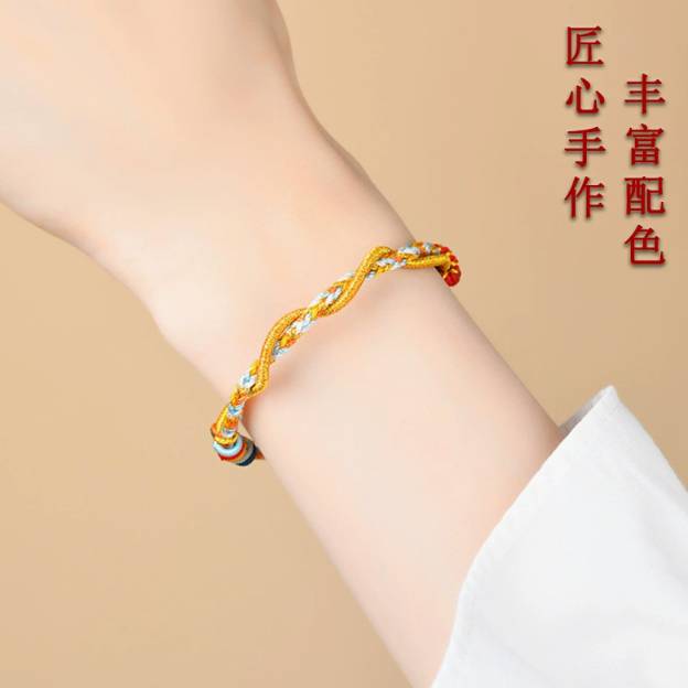 蛇化龙绳·手工编织手链